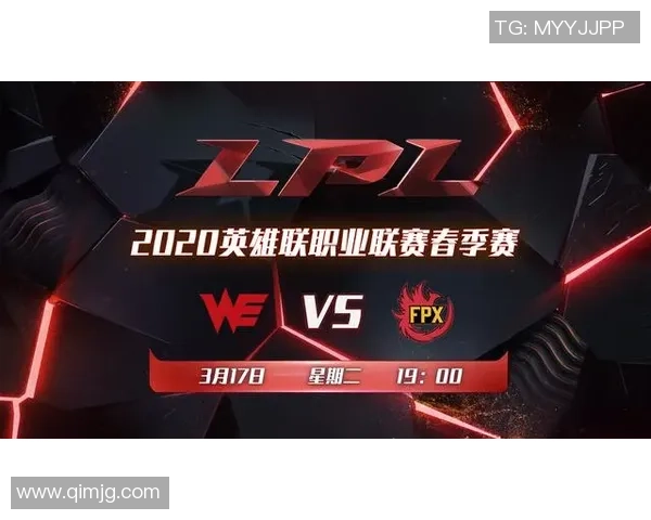 赛后分析:WE与BLG对决中的个人能力表现与影响探讨 赛后分析:WE与BLG对决中的个人能力表现与影响探讨