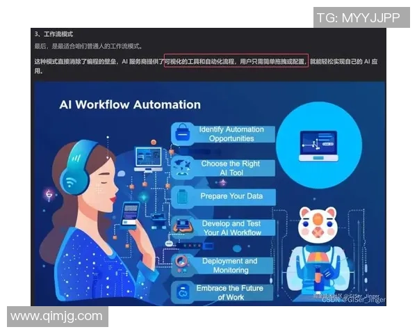 FPX快攻策略分析与成败得失的深度探讨