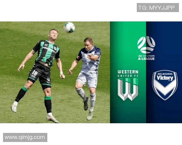 墨尔本胜利与西方联的激烈对决展现足球魅力与团队精神